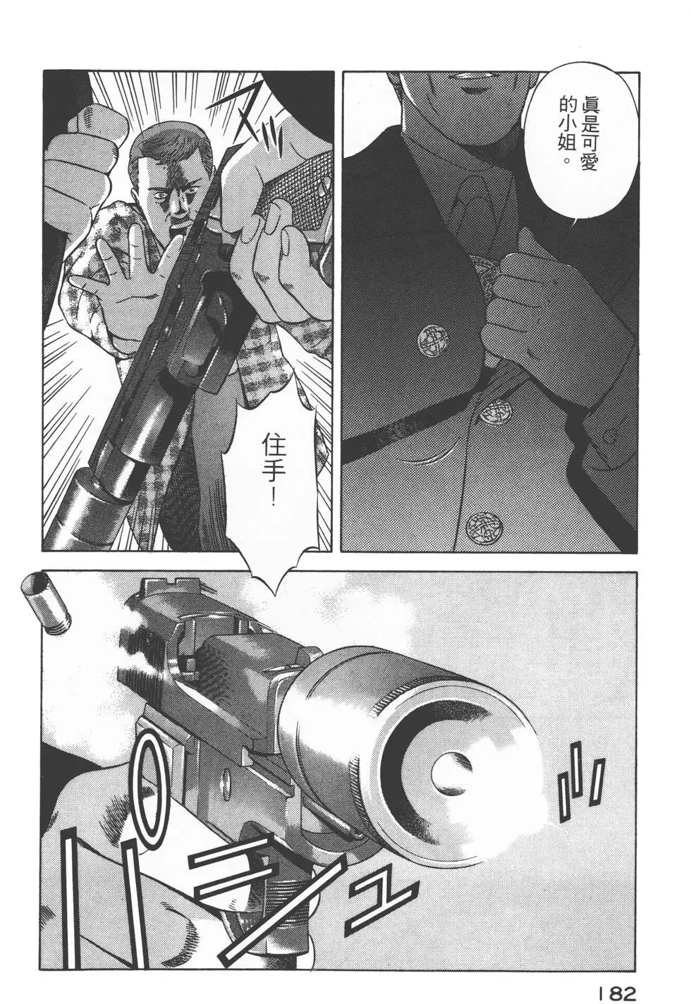 第180页