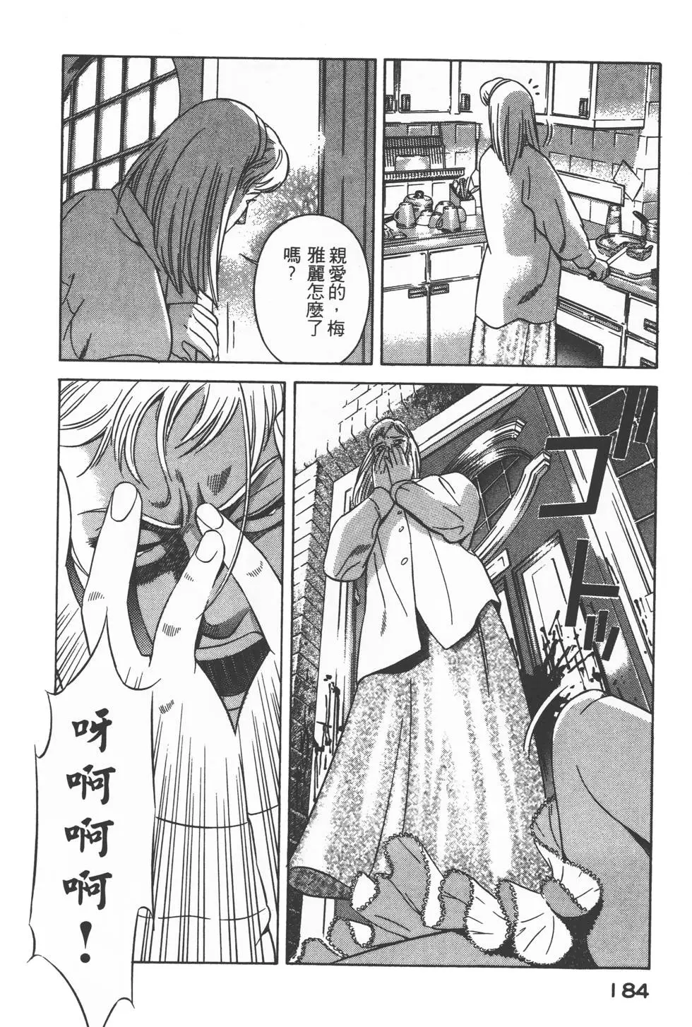 第182页