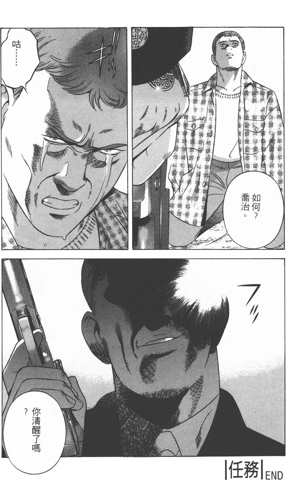 第184页