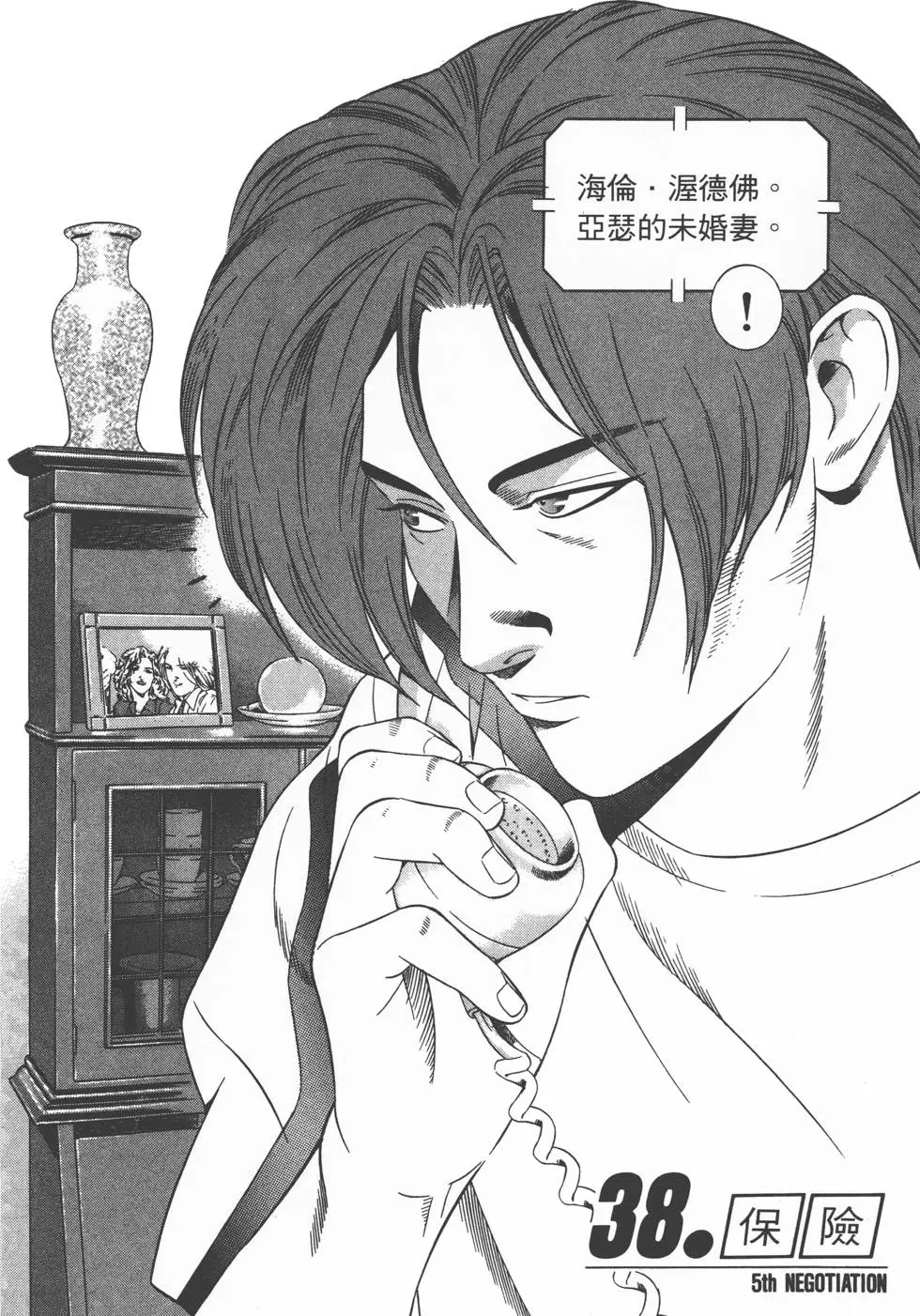第186页