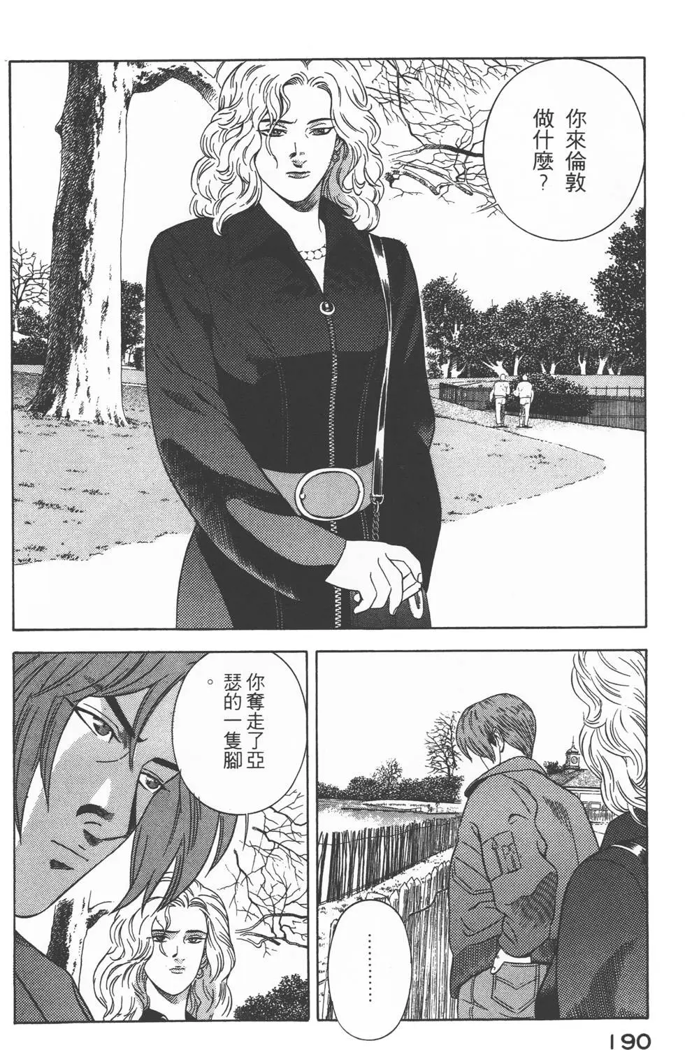 第188页