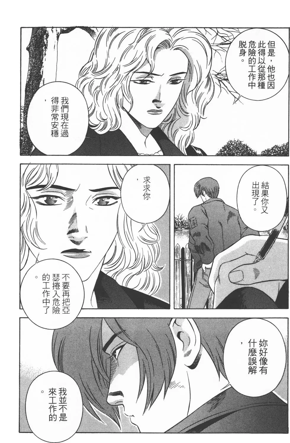 第189页