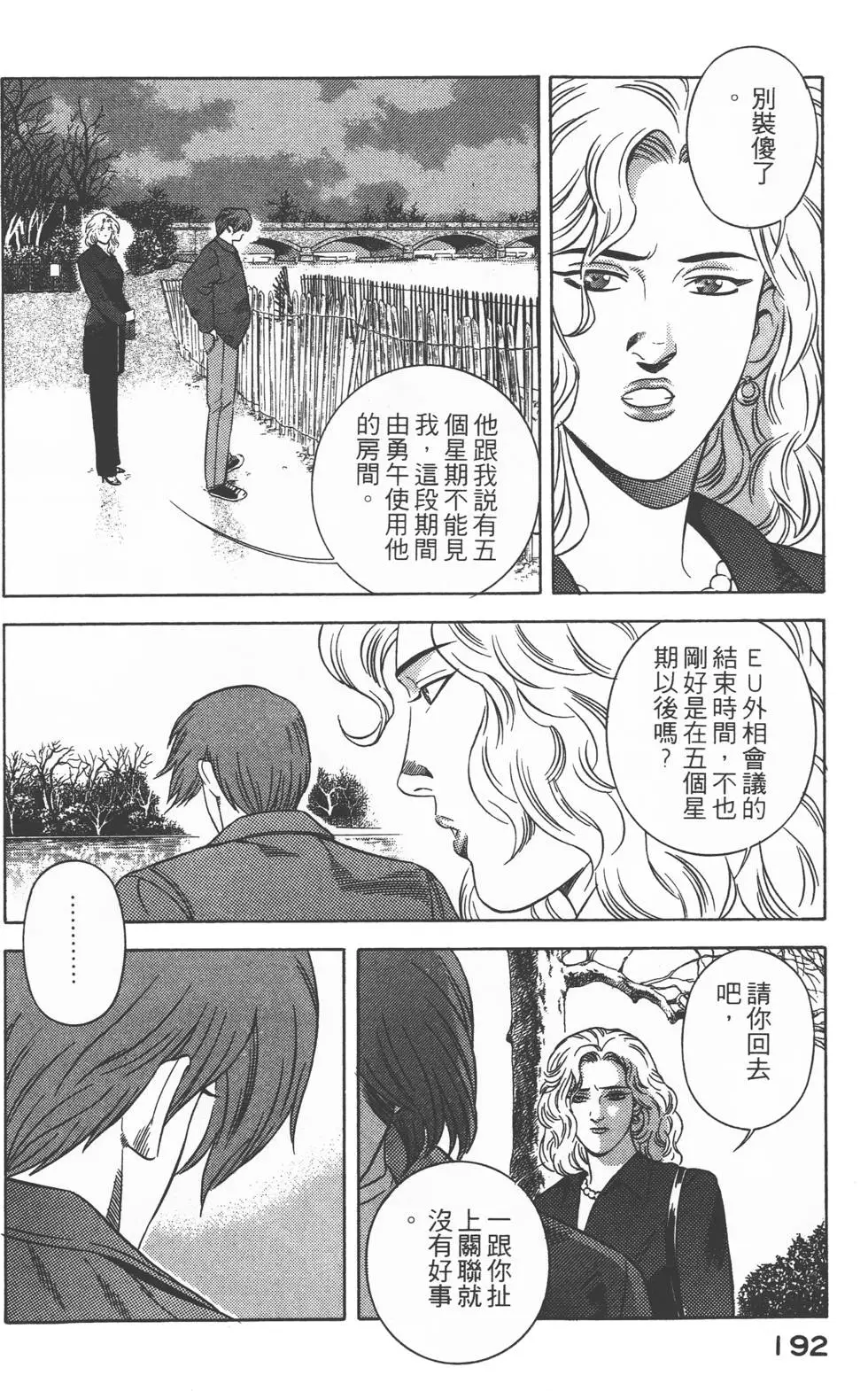 第190页