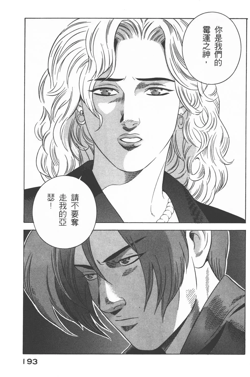第191页