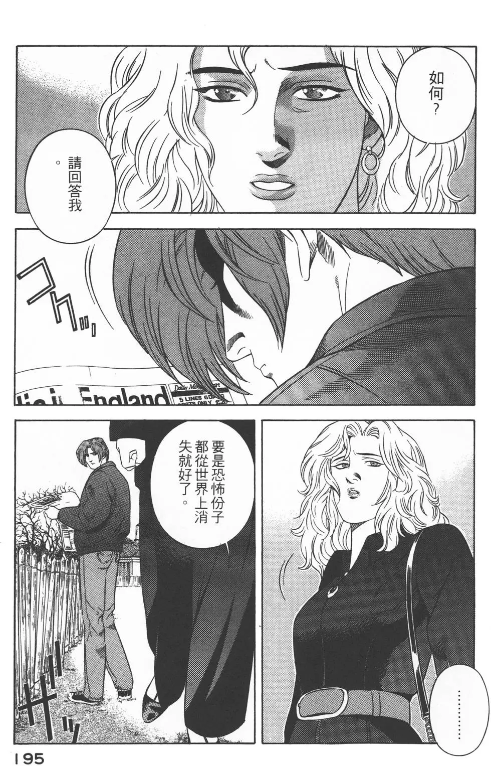 第193页