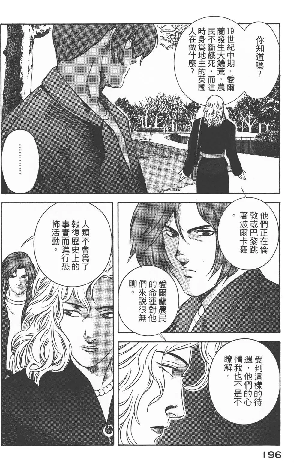 第194页