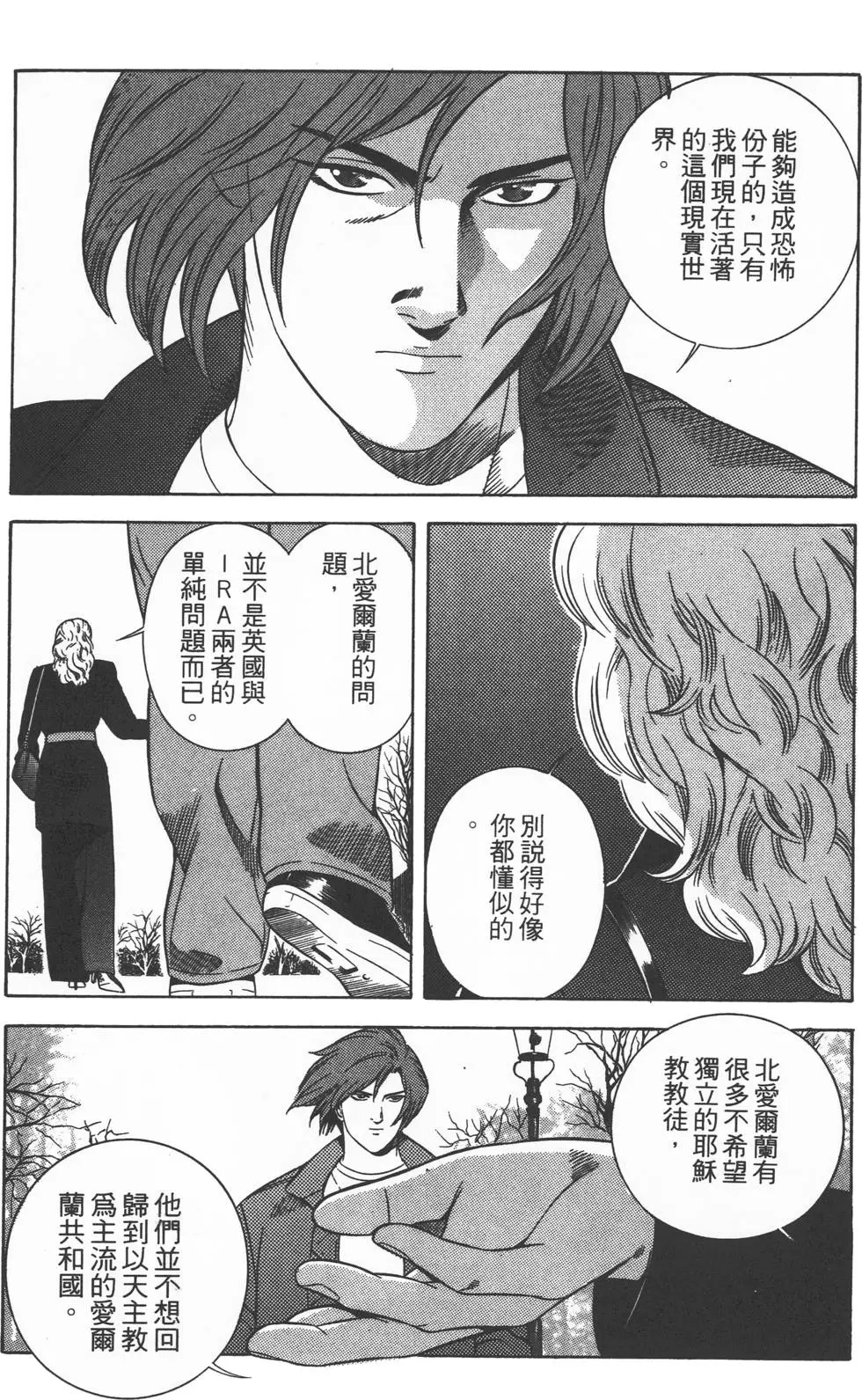 第195页