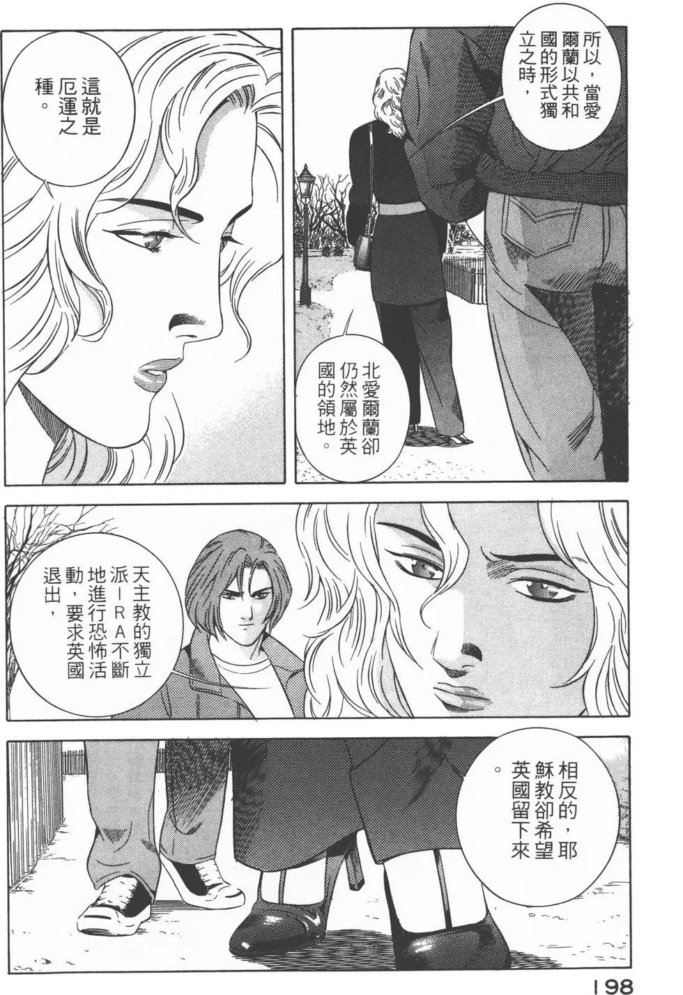 第196页