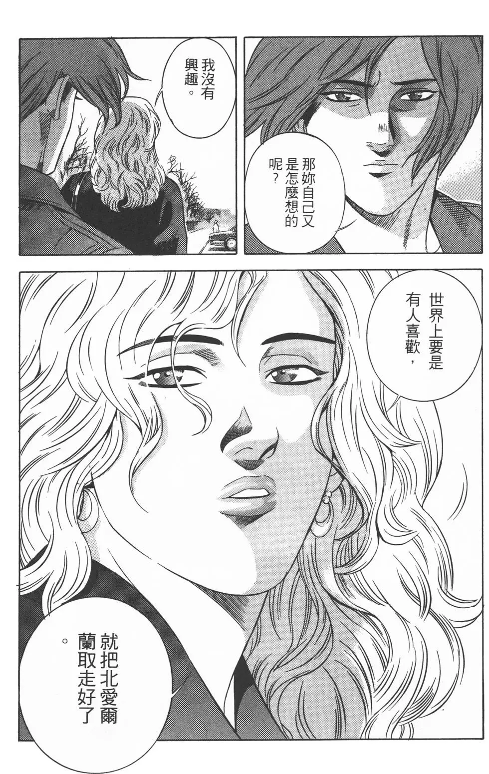 第197页
