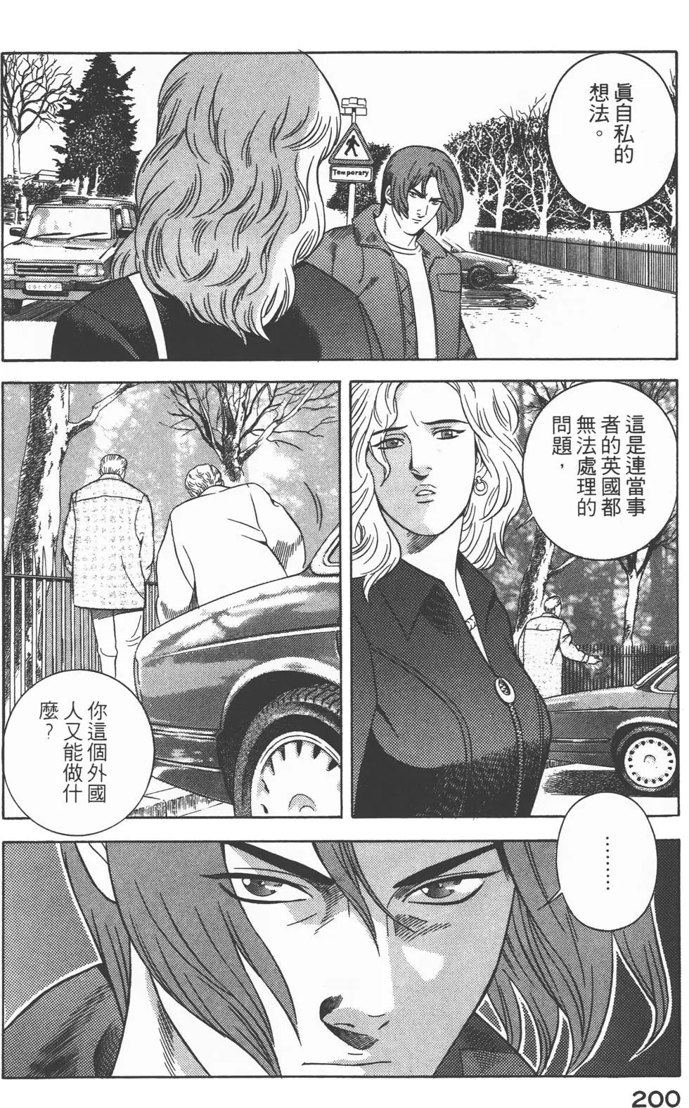 第198页
