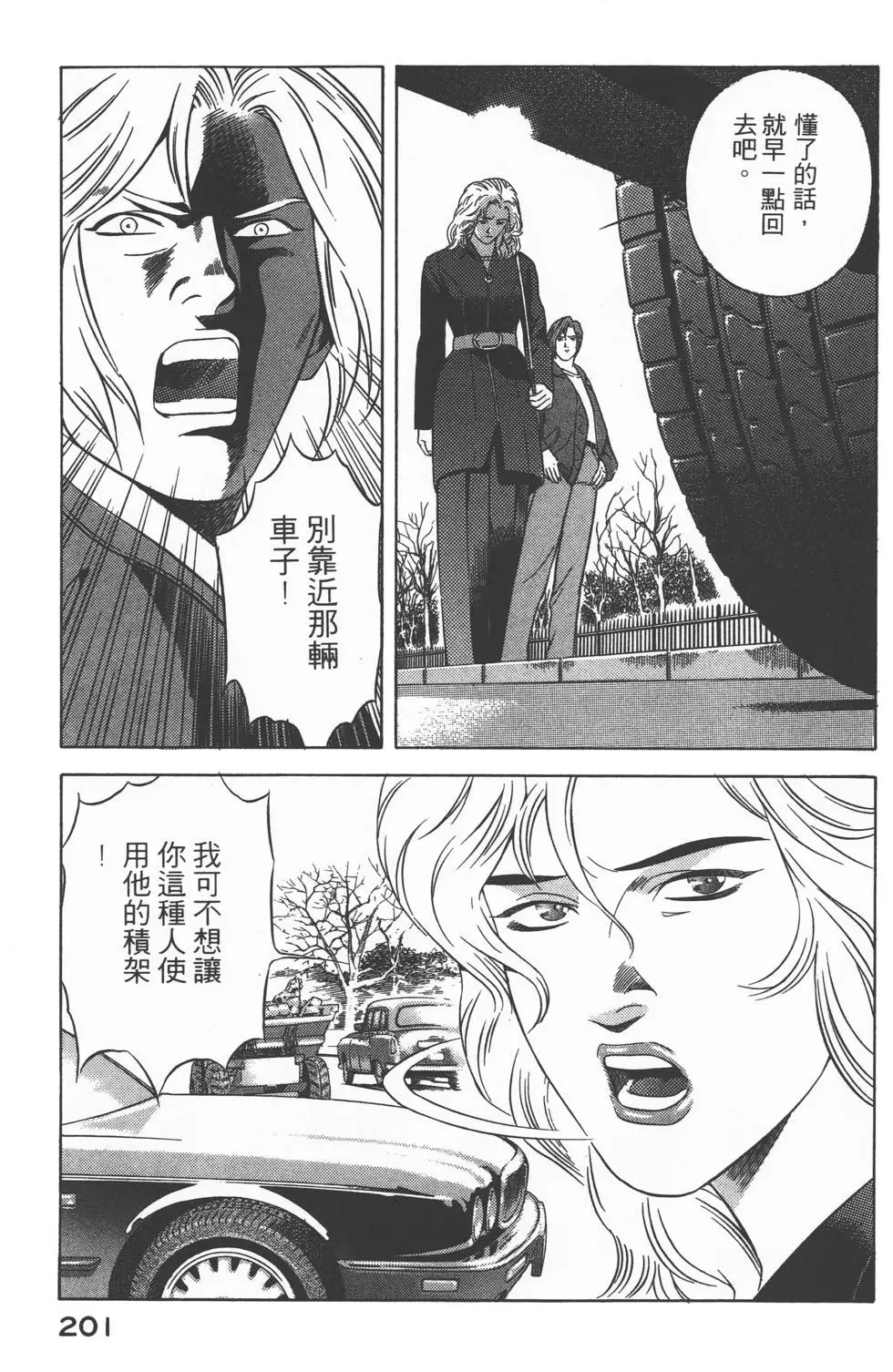 第199页