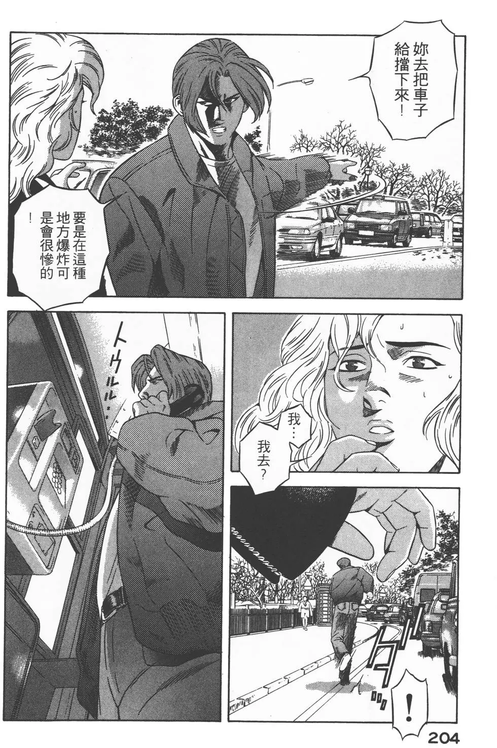 第202页