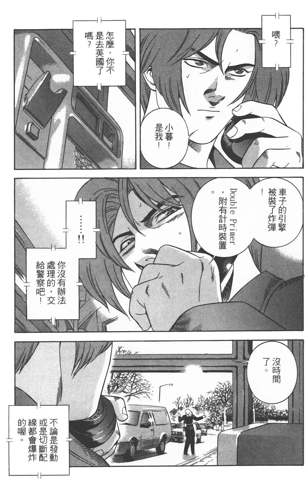 第203页