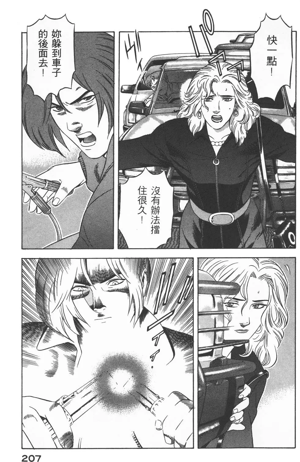 第205页