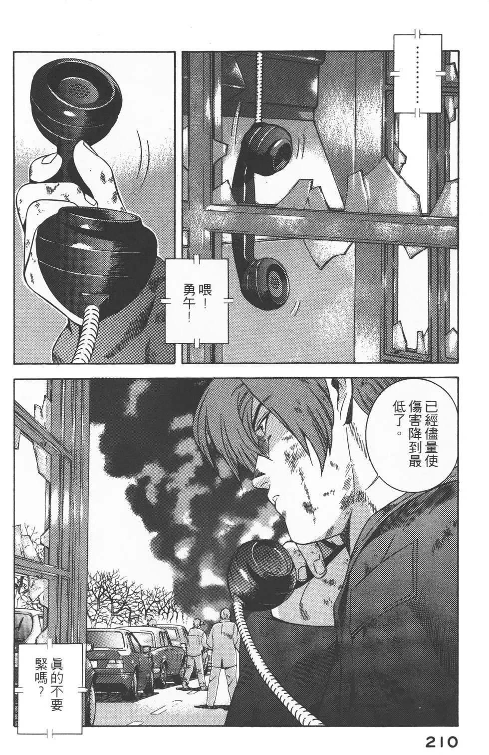 第208页