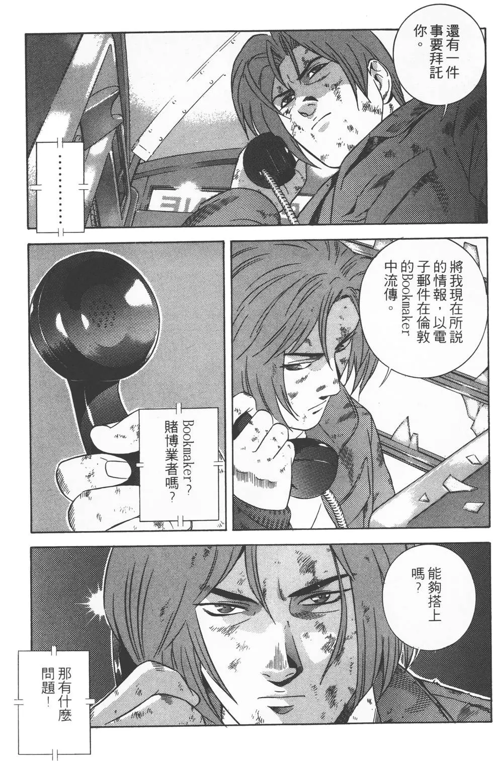 第209页