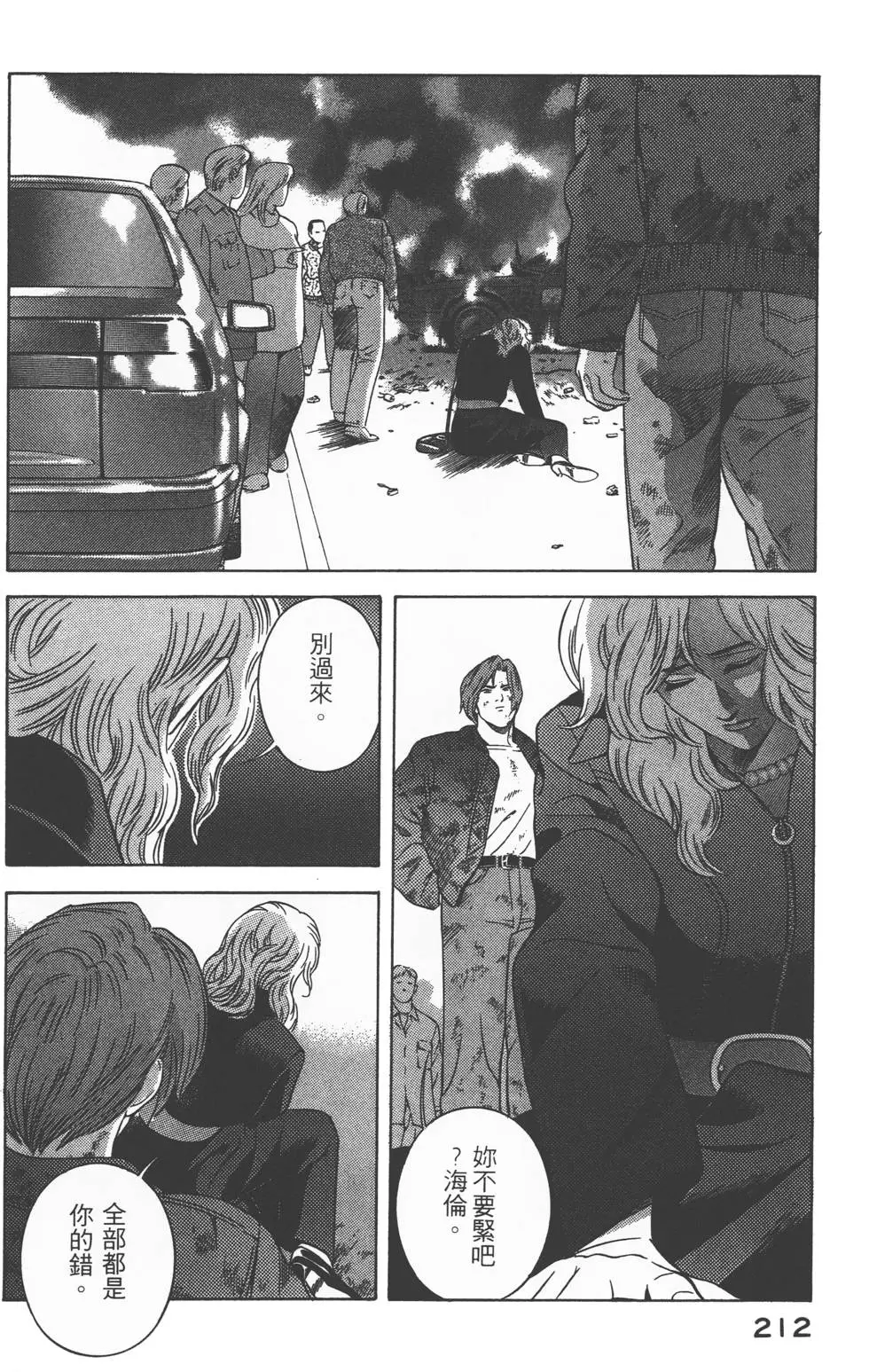 第210页