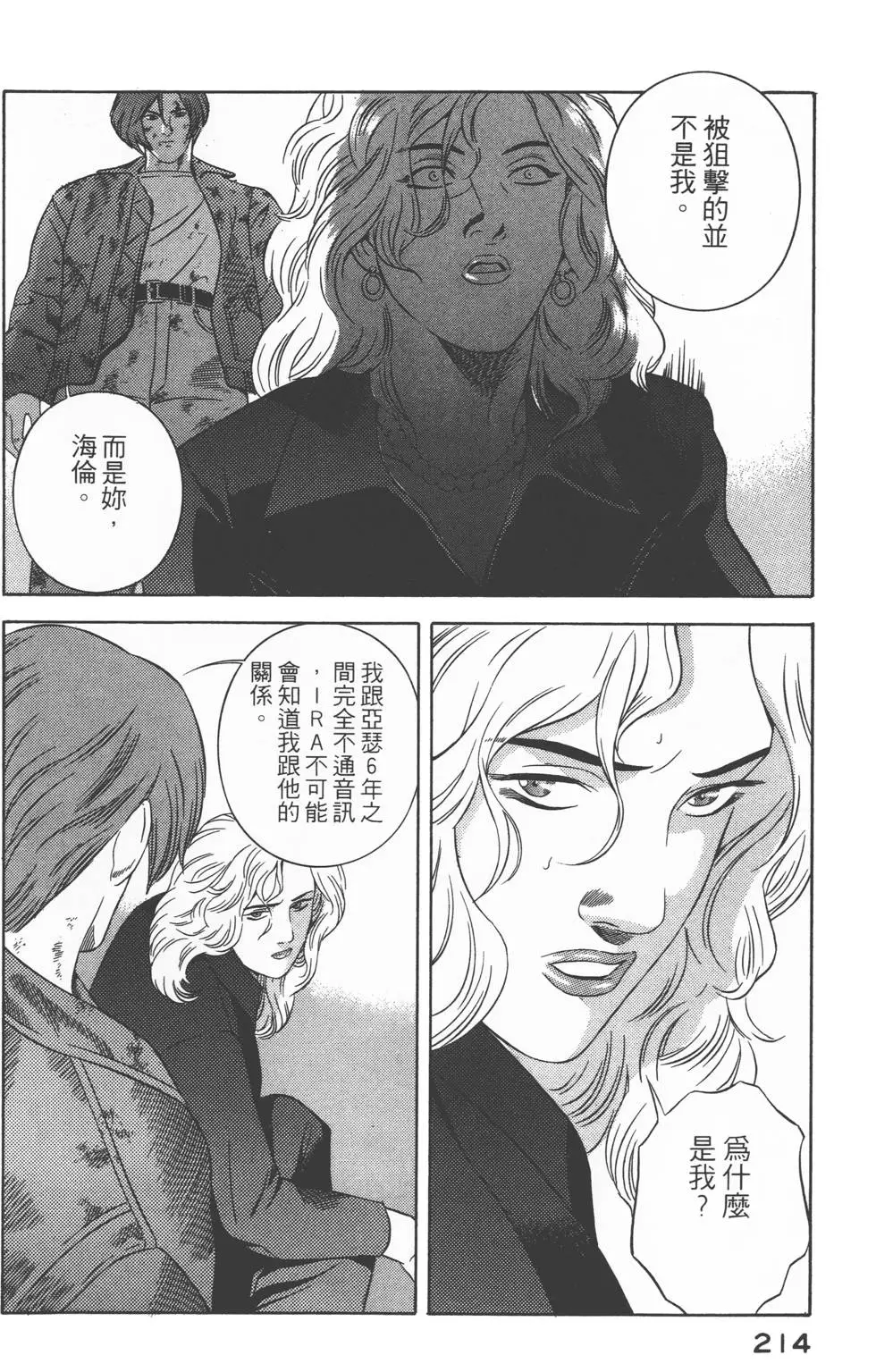第212页