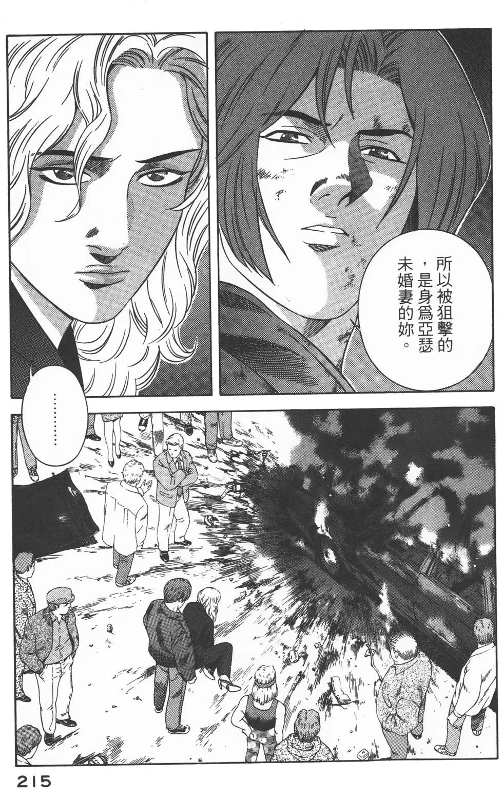 第213页