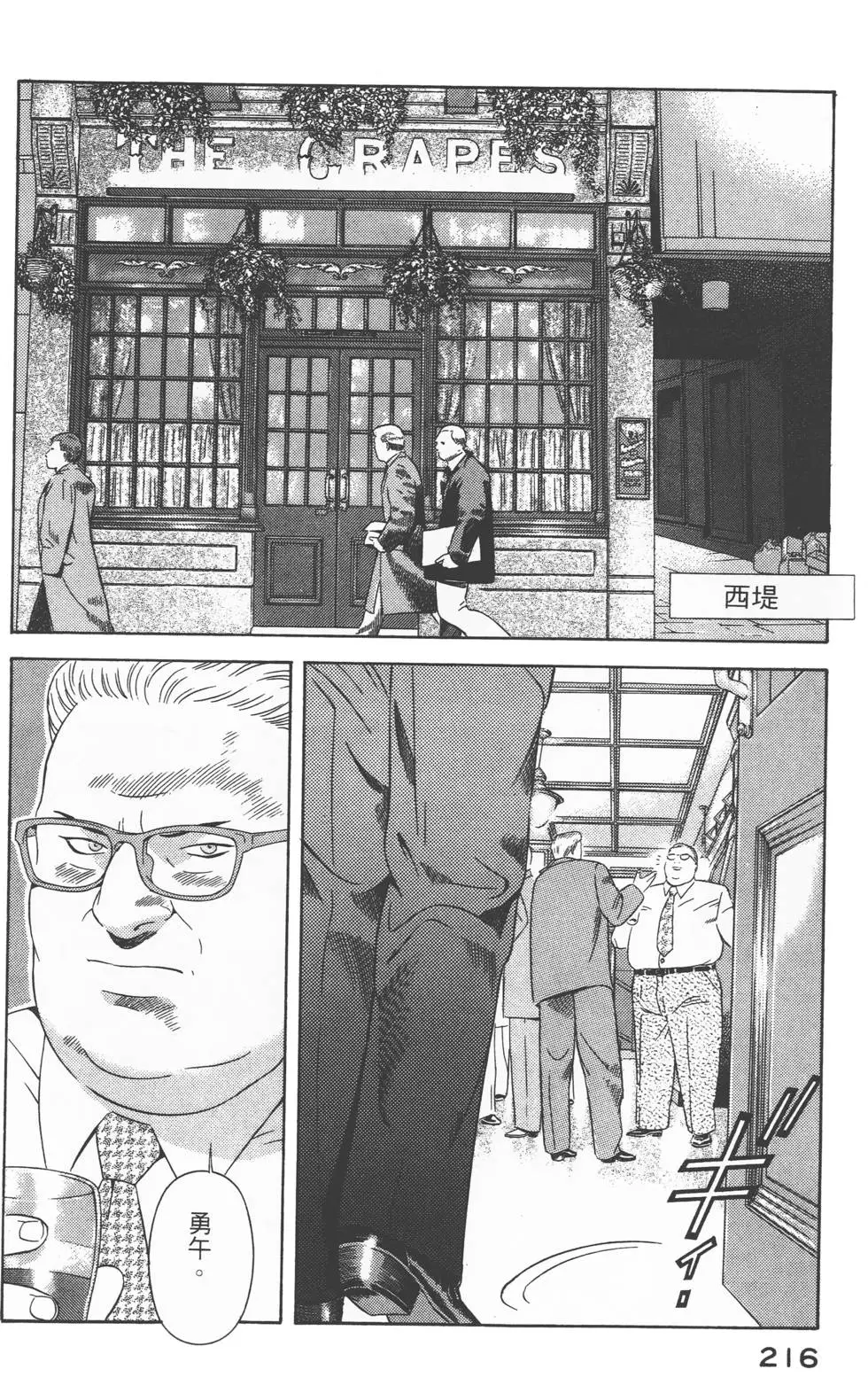 第214页