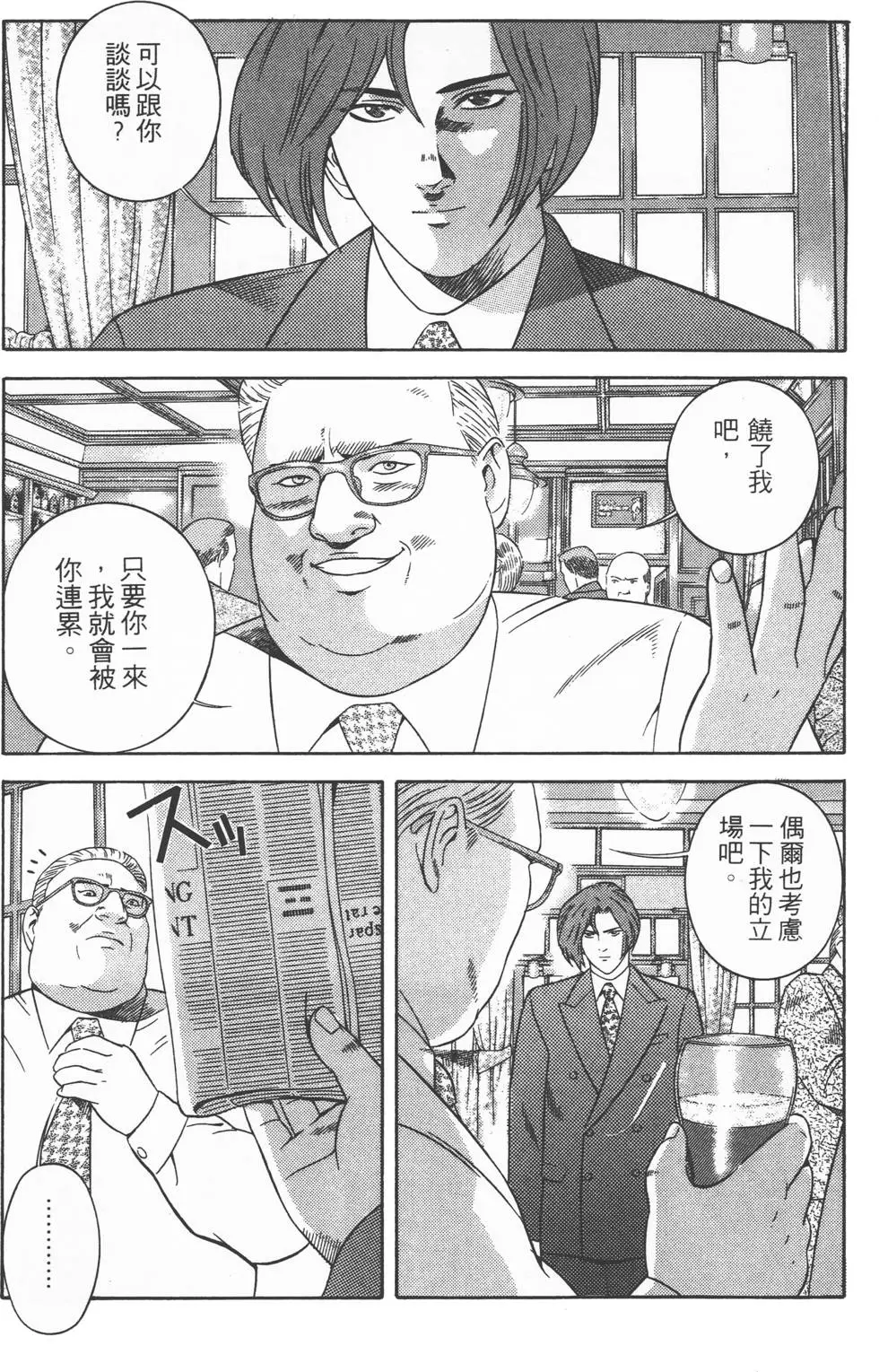第215页