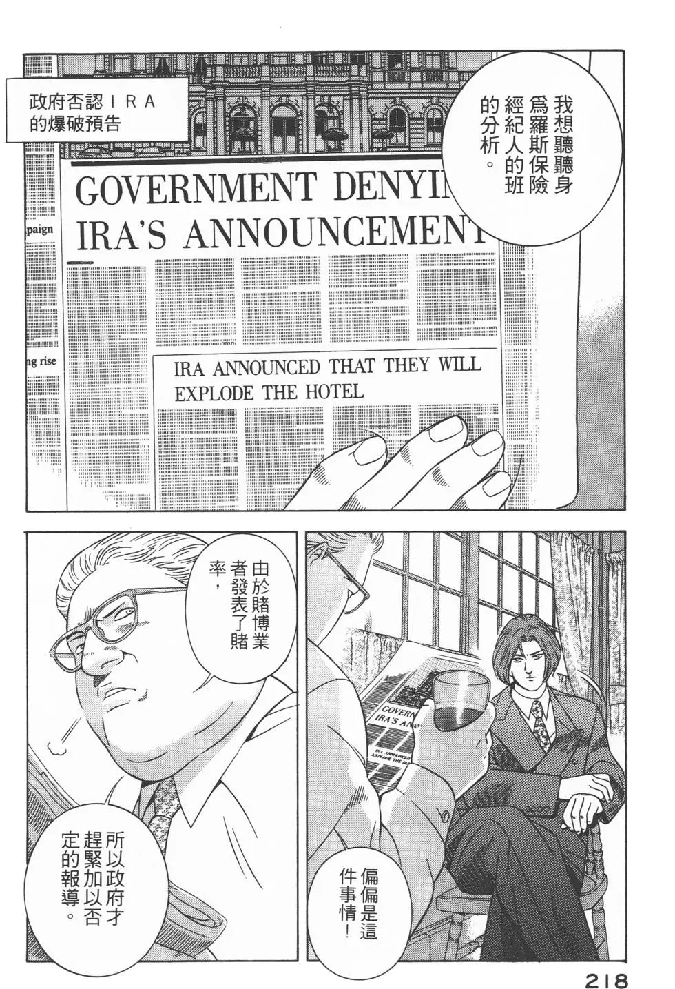 第216页