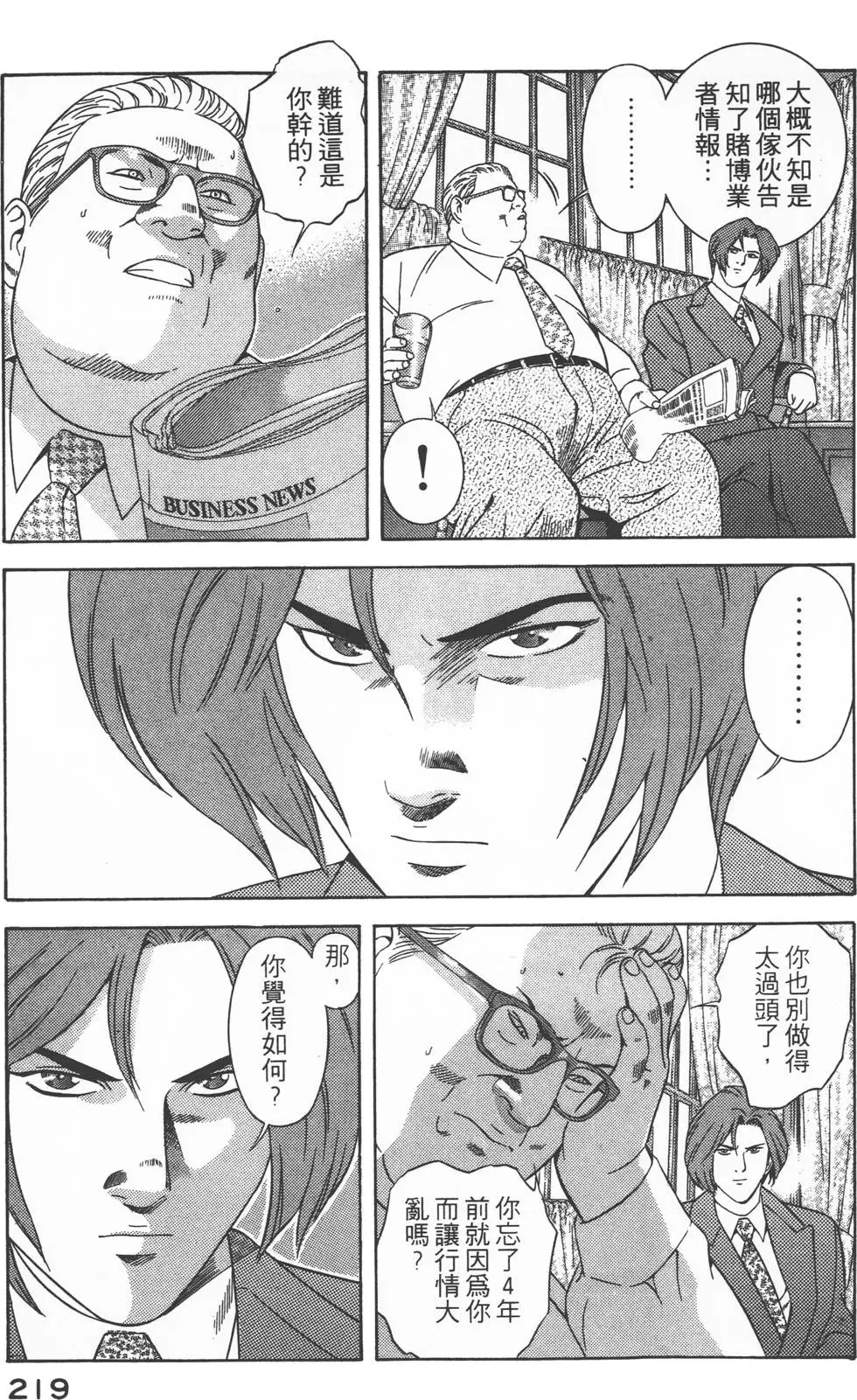 第217页