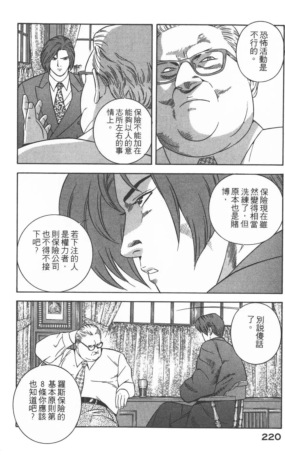 第218页