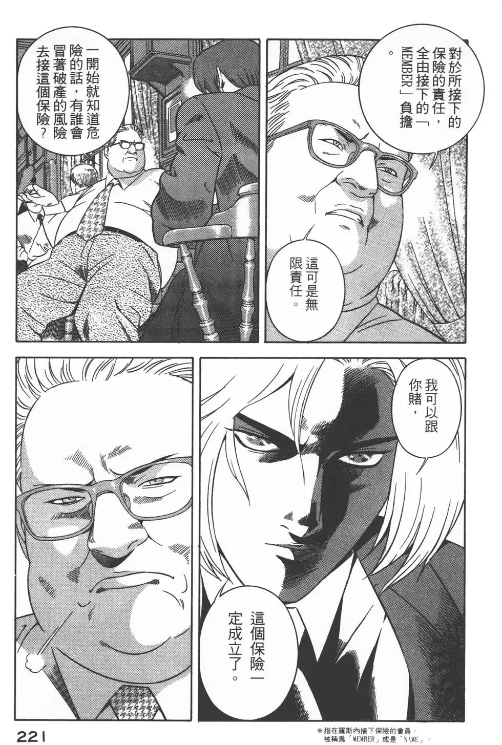 第219页
