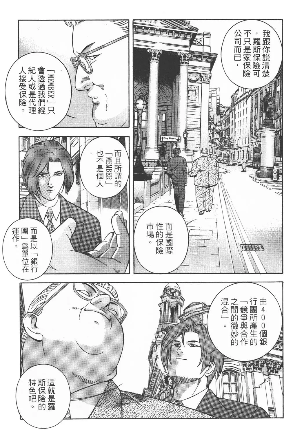 第220页