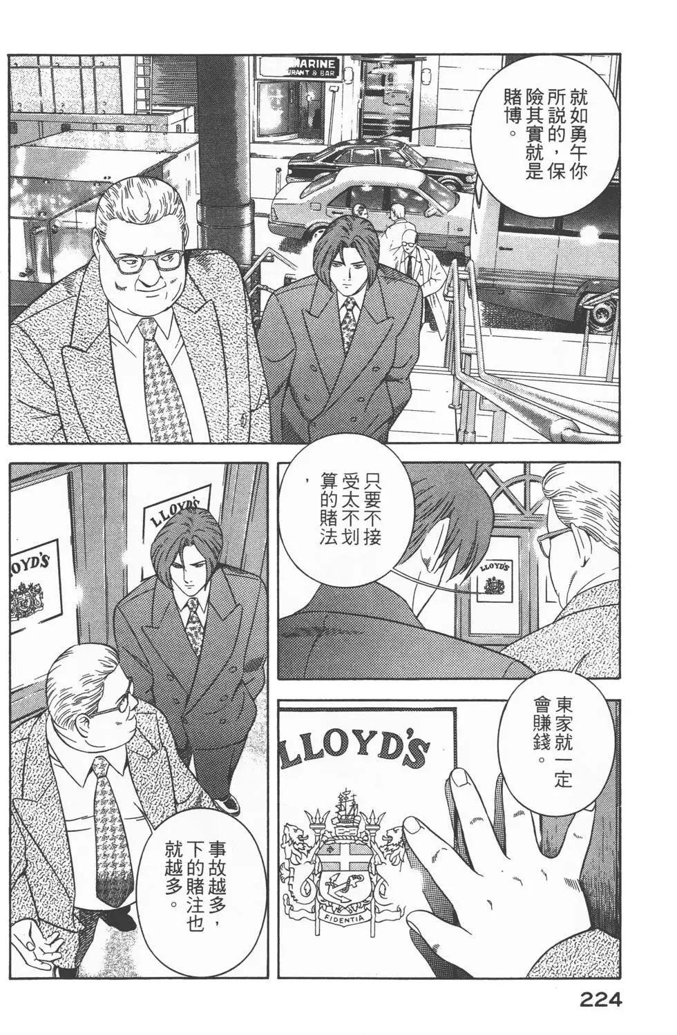 第222页