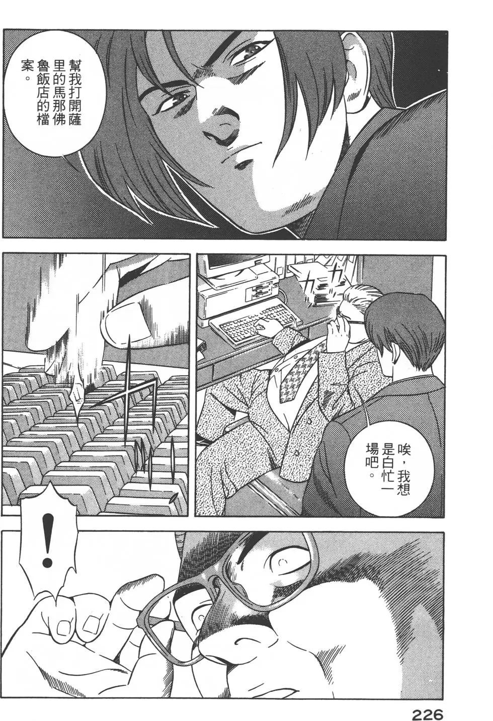 第224页