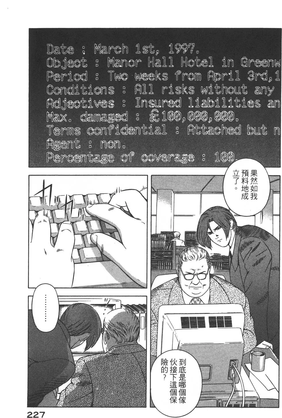 第225页