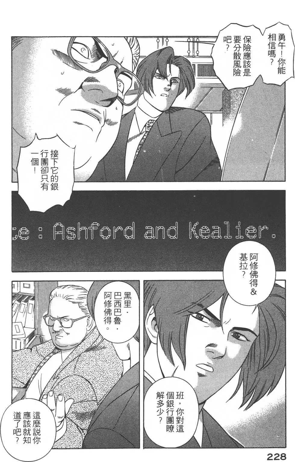第226页