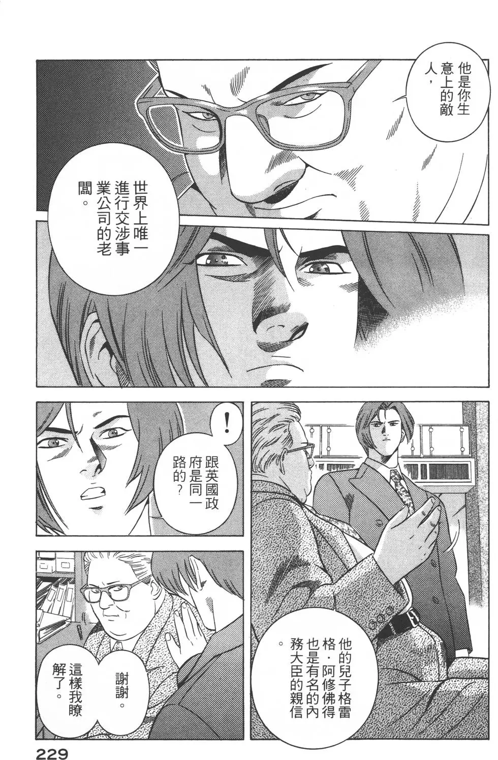 第227页