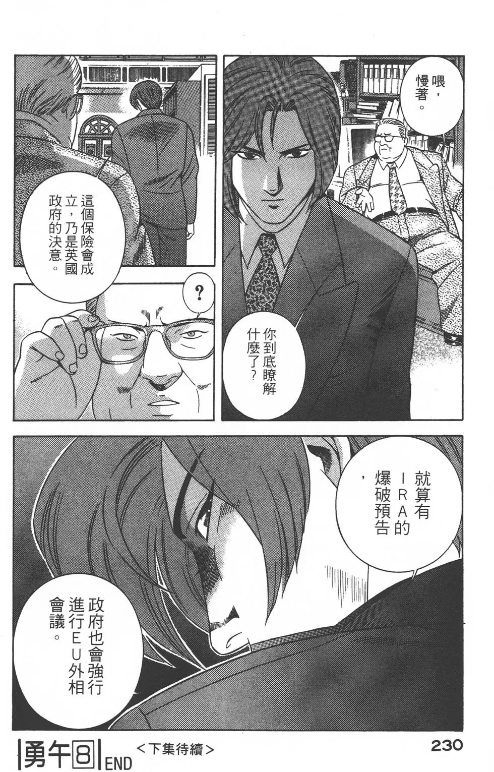 第228页