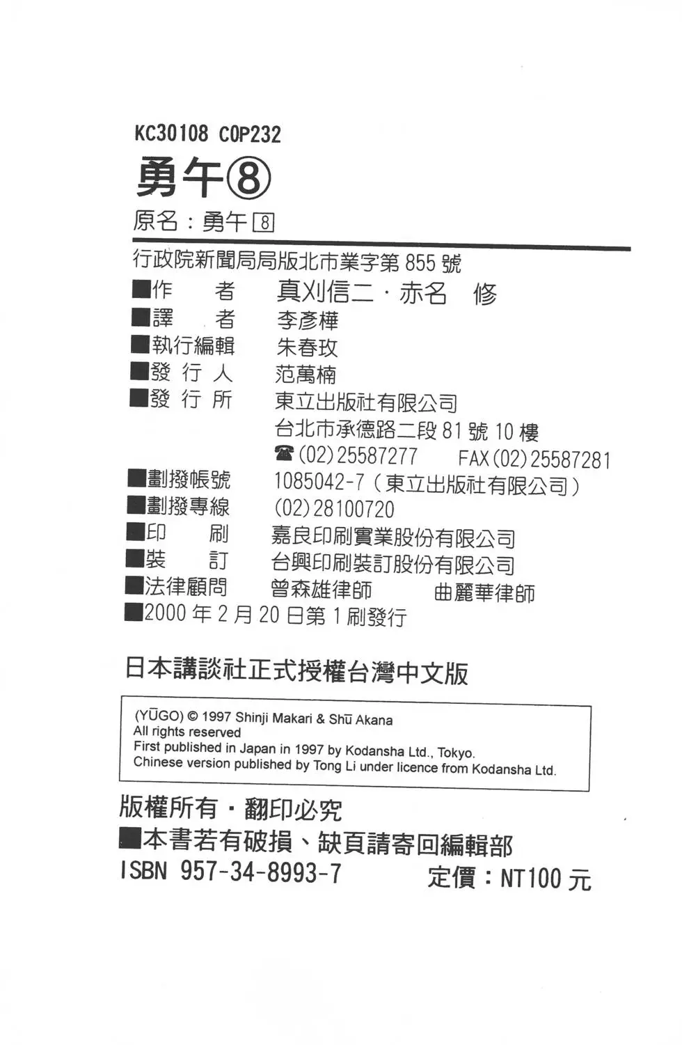 第229页