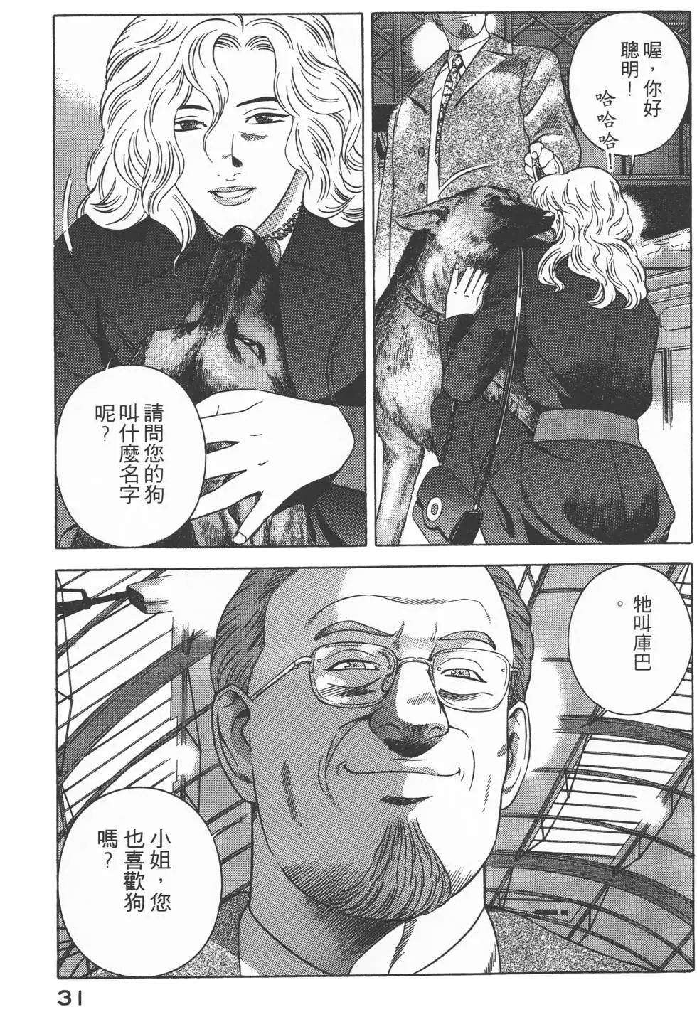 第29页