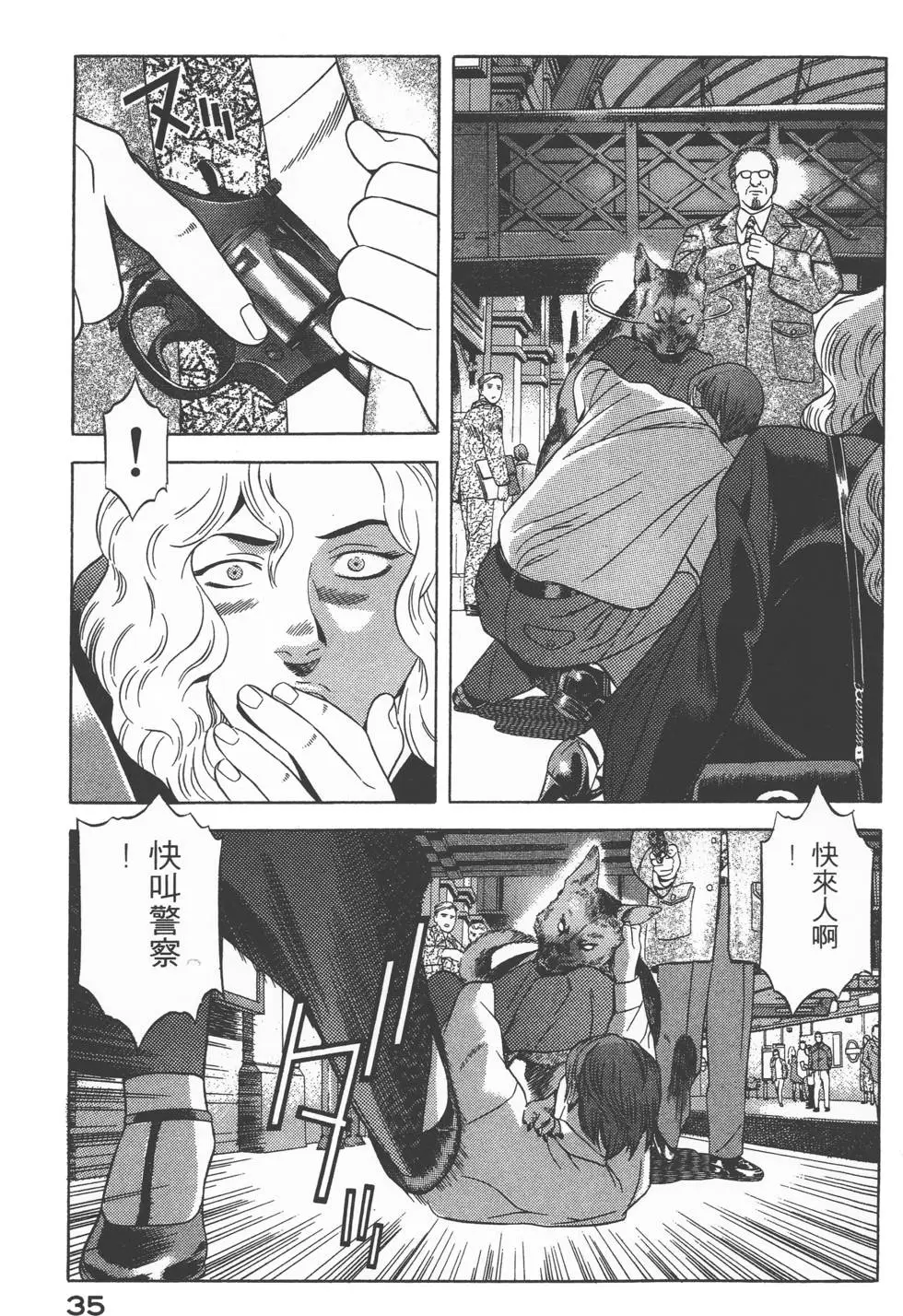第33页