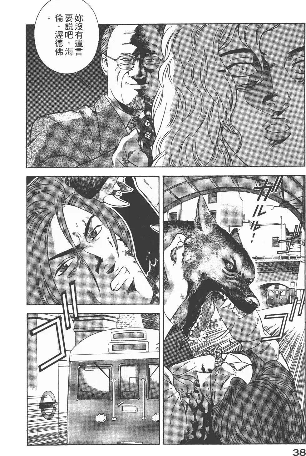 第36页