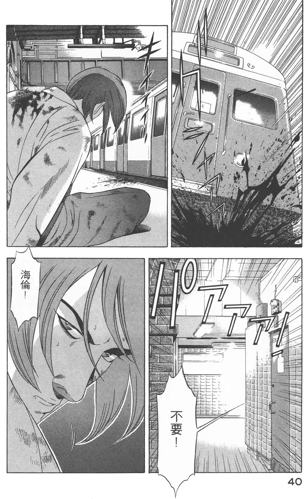 第38页