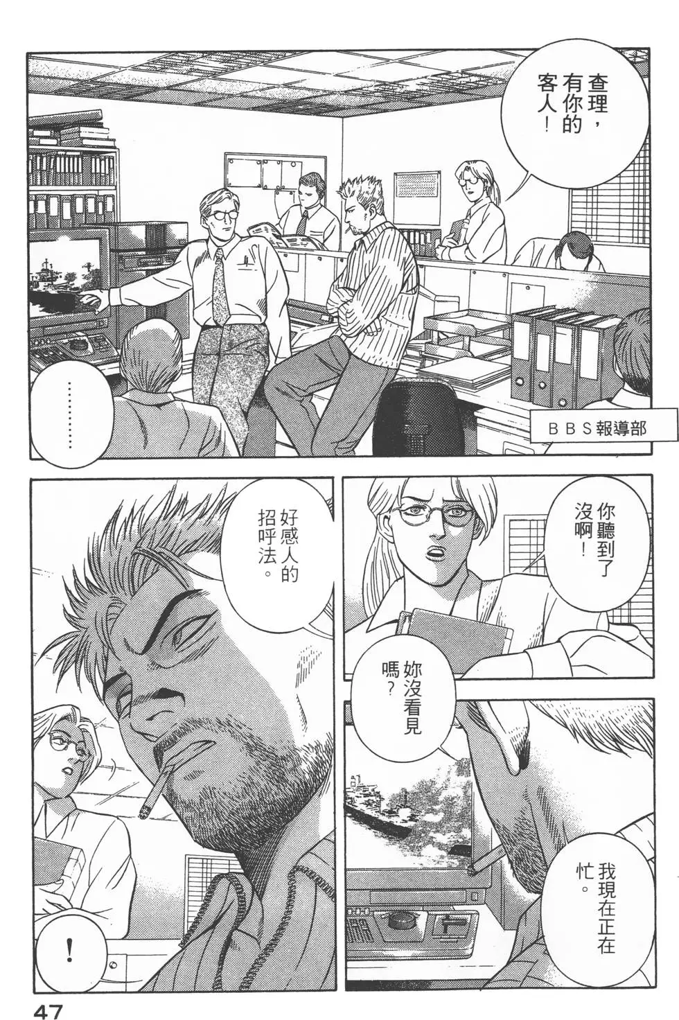 第45页
