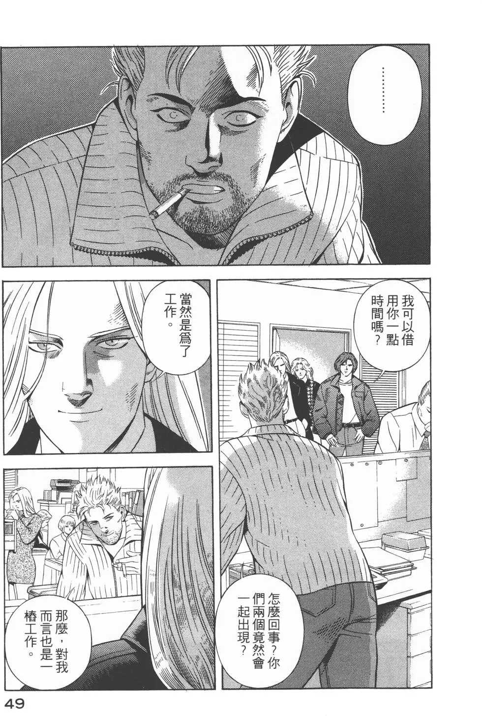 第47页