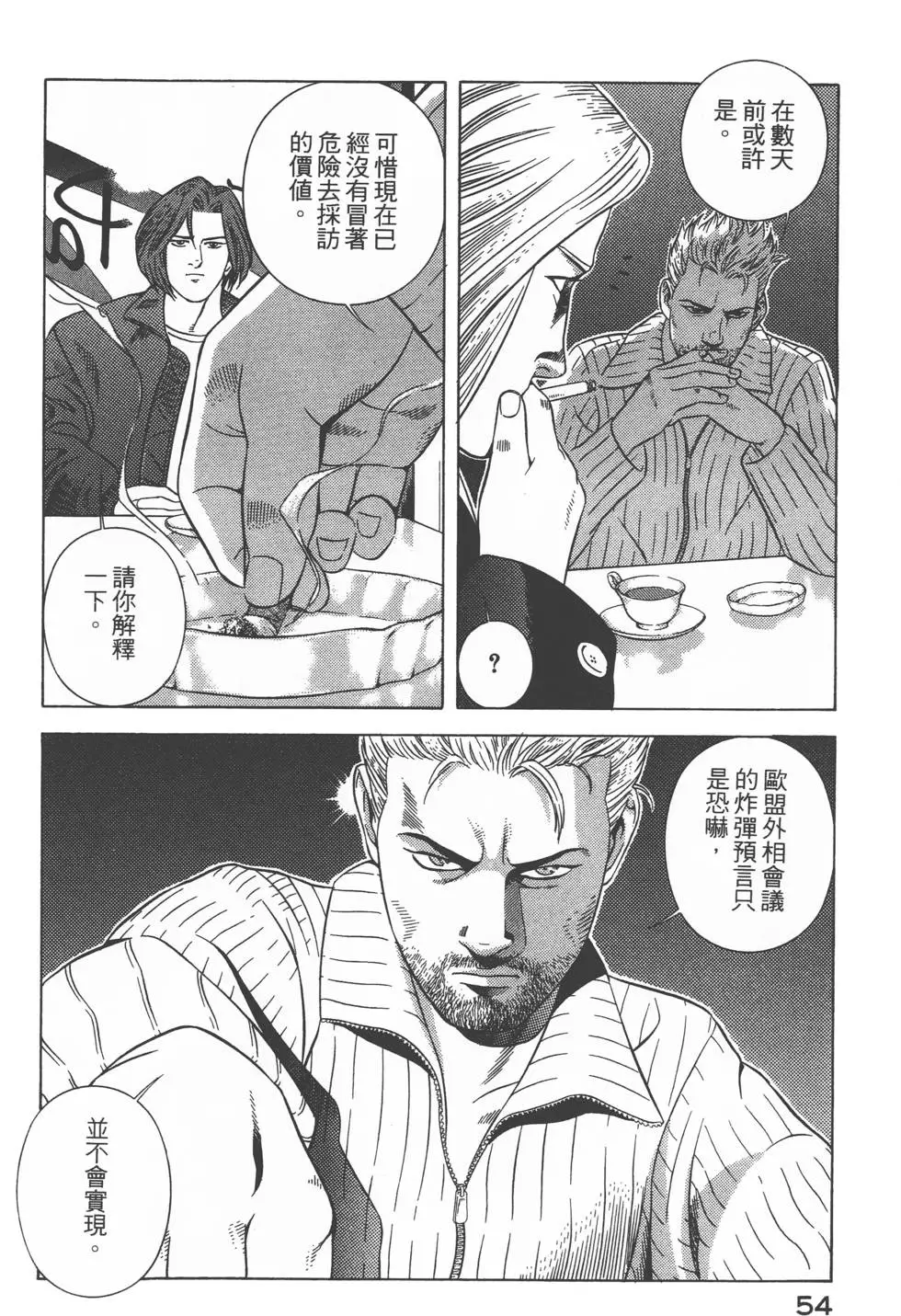 第52页