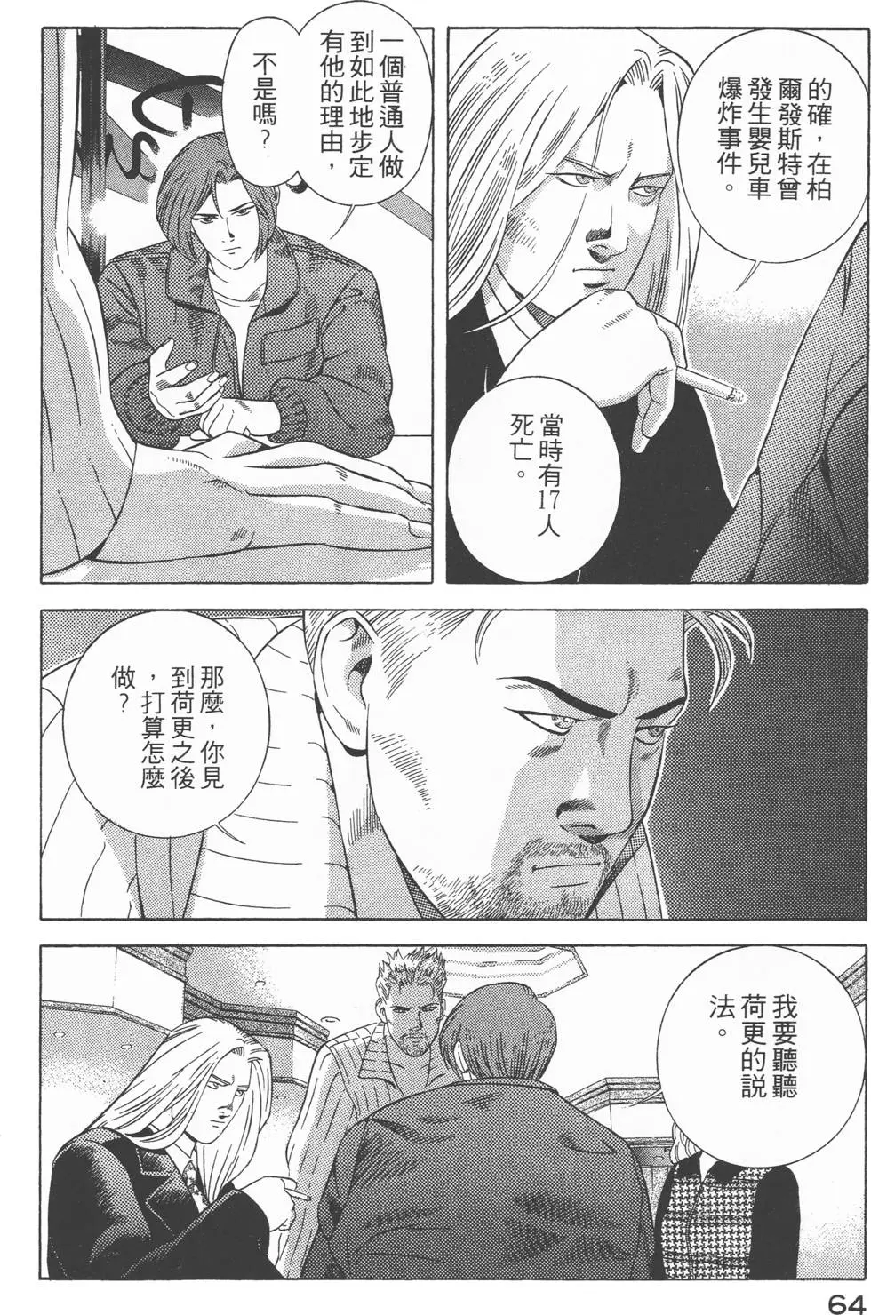 第62页