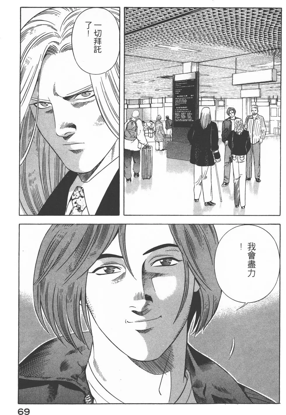 第67页