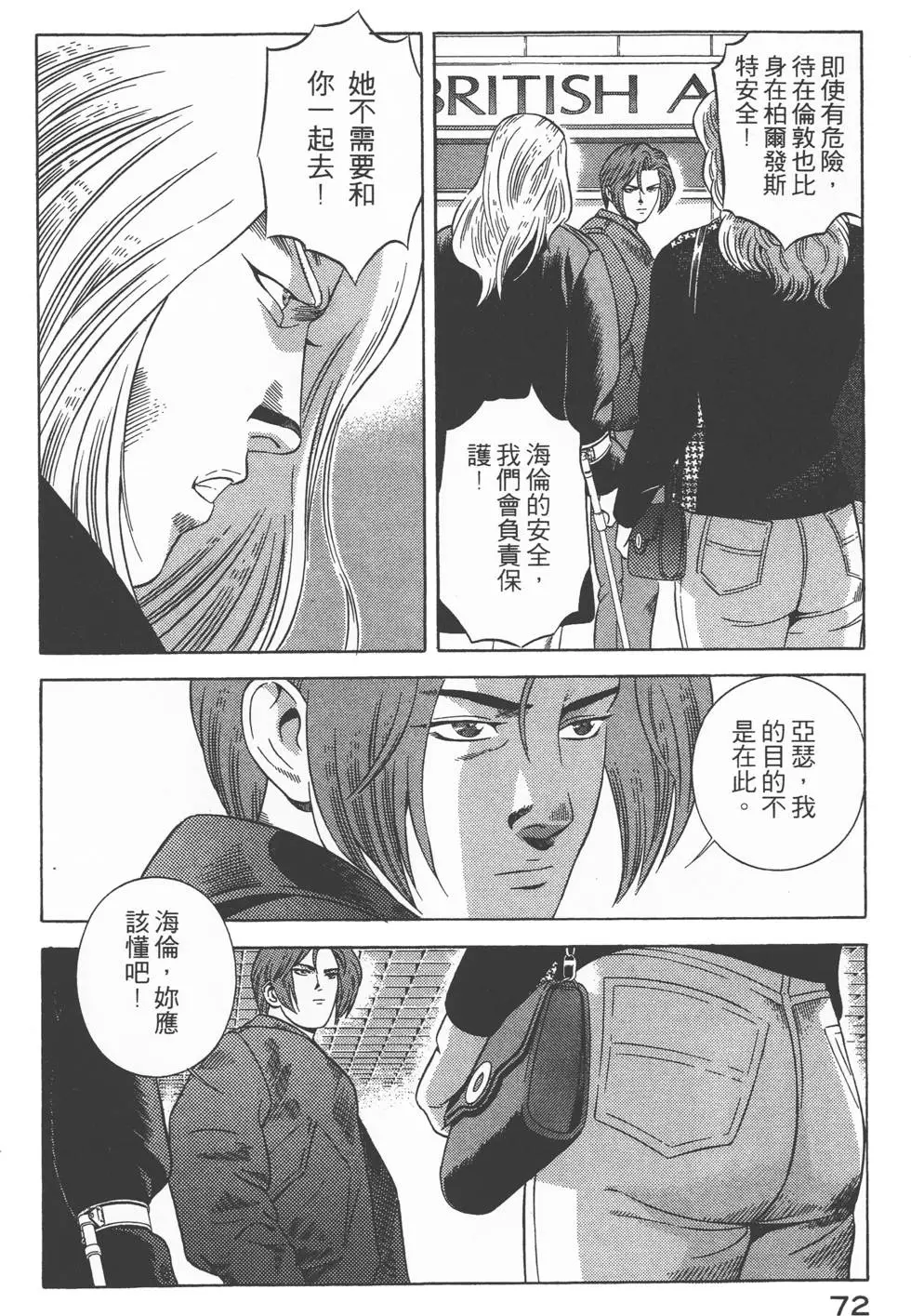 第70页