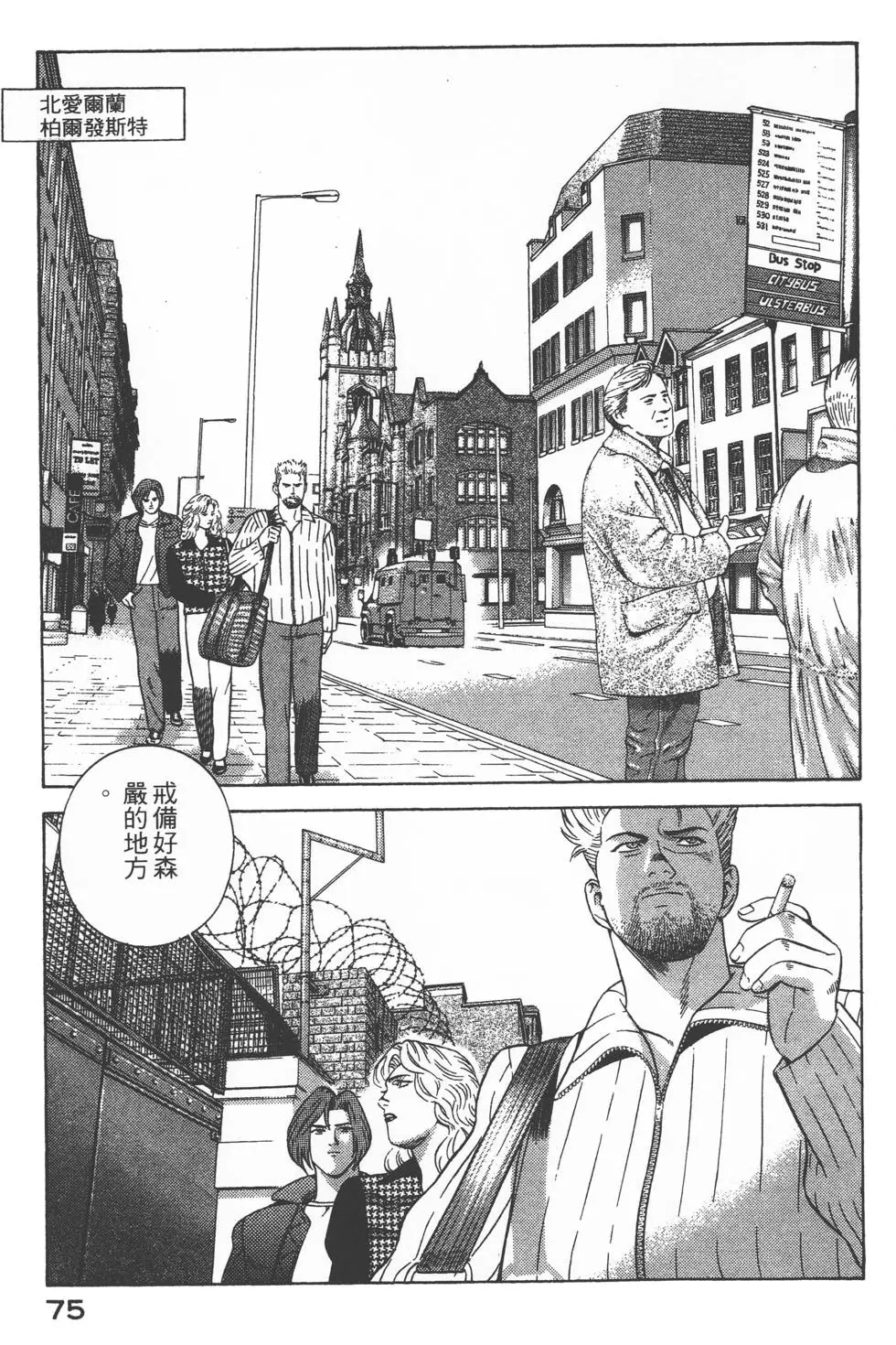 第73页