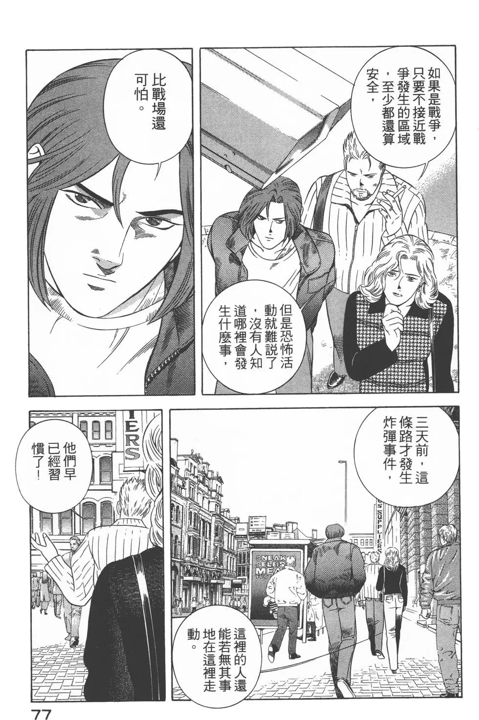 第75页
