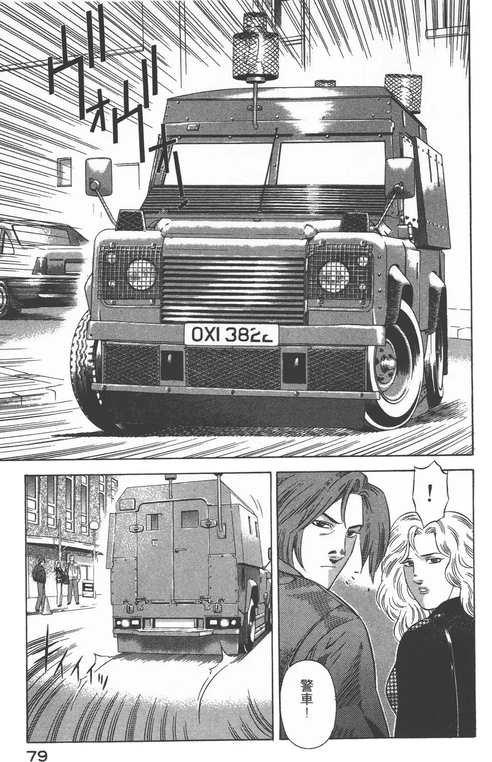 第77页